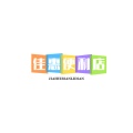 佳惠便利店 icon
