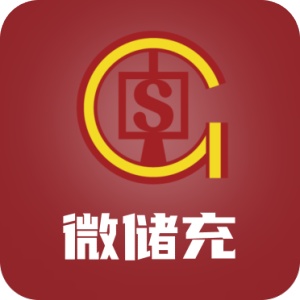 微储充 wechatShareImg