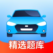 驾照一点通 wechatShareImg