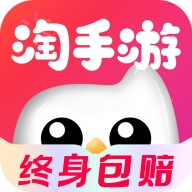 淘手游 wechatShareImg