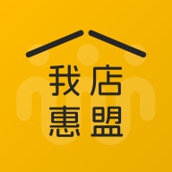 我店惠盟 wechatShareImg