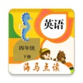 小学英语四年级下册海马点读 wechatShareImg