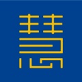 慧康ícono de