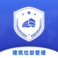 建筑垃圾管理 wechatShareImg
