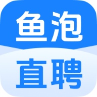 鱼泡直聘 wechatShareImg