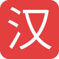 汉语词典 icon