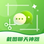 微商截图营销模拟工具 wechatShareImg