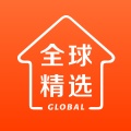全球家精选 wechatShareImg