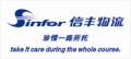 信丰物流 wechatShareImg