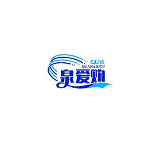 泉爱购 wechatShareImg