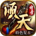 顺天传奇 wechatShareImg