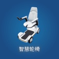 智能轮椅 wechatShareImg