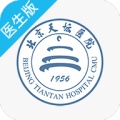 北京天坛医院 значок