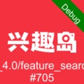 兴趣岛的图标