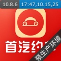 首汽约车 wechatShareImg