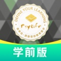 小思学前(Beta) wechatShareImg