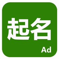 起名 wechatShareImg