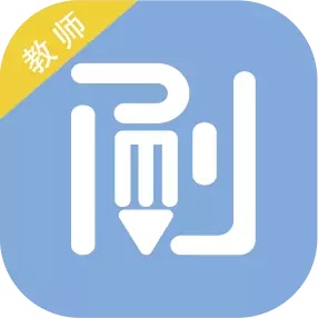 刷刷备考 wechatShareImg
