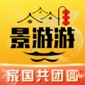 景游游 wechatShareImg