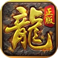 降龙合击 wechatShareImg