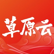 草原云 wechatShareImg