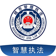 智慧执法 wechatShareImg