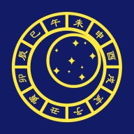 星命排盘的图标