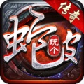 屠龙圣域 wechatShareImg