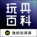 玩具百科 wechatShareImg