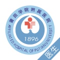 dev莆田学院附属医院 icon