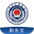 勤务宝 icon