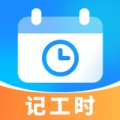 记工时 wechatShareImg