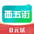 西五街 wechatShareImg