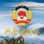 河南省政协 wechatShareImg