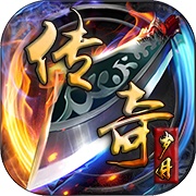 传奇岁月 wechatShareImg