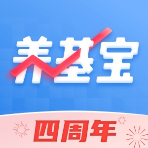 养基宝-基金估值、净值估算 wechatShareImg
