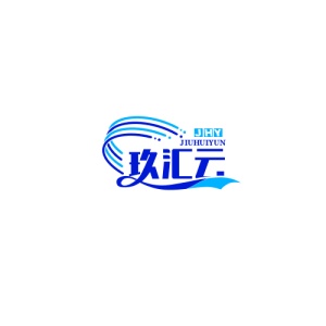 玖汇云 wechatShareImg