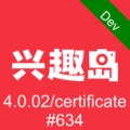 兴趣岛的图标