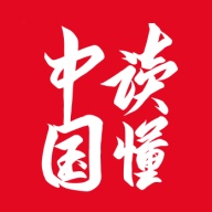 读懂中国 wechatShareImg