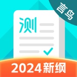 普通话测试 wechatShareImg