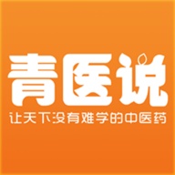 青医说 wechatShareImg
