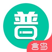 普通话学习 wechatShareImg