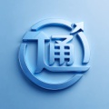 通载秘书