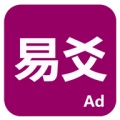 易爻 wechatShareImg