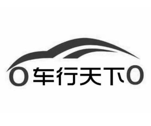 车行天下 wechatShareImg