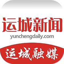 运城新闻 wechatShareImg