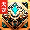 天龙神途 wechatShareImg