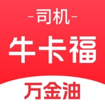 (dev)牛卡福司机 wechatShareImg