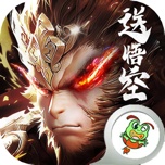 三界战歌 wechatShareImg