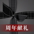 NETAPORTER中国 значок
